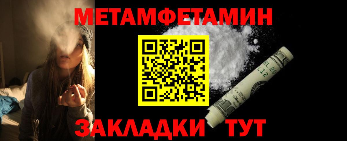 АМФ 98%  АМФЕТАМИН  Рузаевка  Вход с VPN 