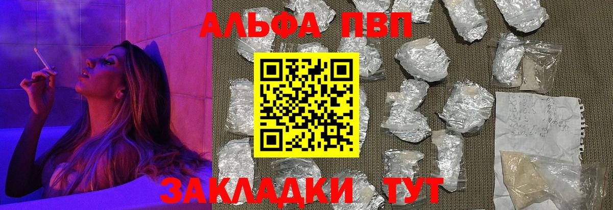 АМФЕТАМИН Рузаевка