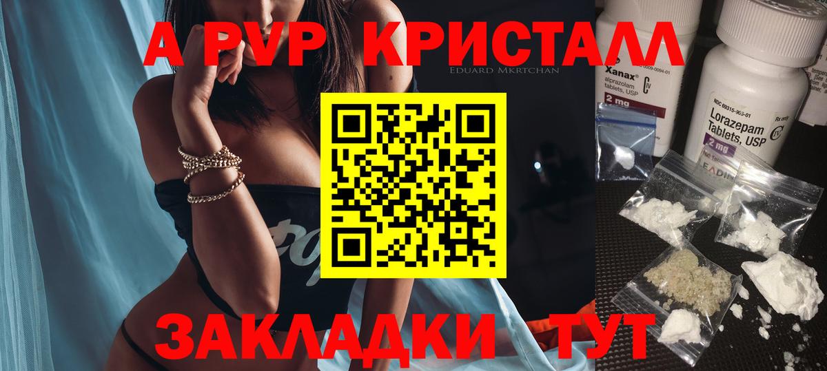 COCAIN  ГАШИШ  Рузаевка  Вход с VPN  ГАШИШ  ЭКСТАЗИ  Марихуана  МЕФ кристаллы 