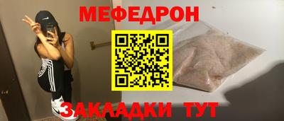 mdpv Пыть-Ях