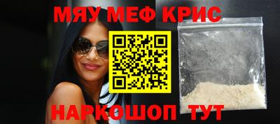 mdpv Пушкино