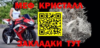 mdpv Пыть-Ях
