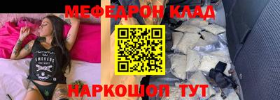 mdpv Пушкино