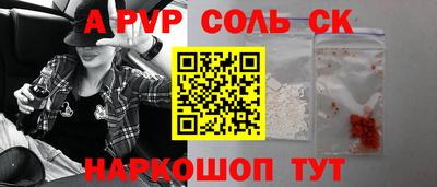 mdpv Пыть-Ях