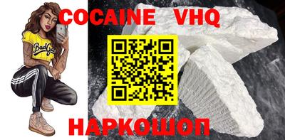 mdpv Пыть-Ях