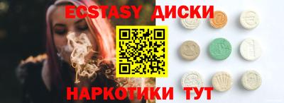 mdpv Пыть-Ях
