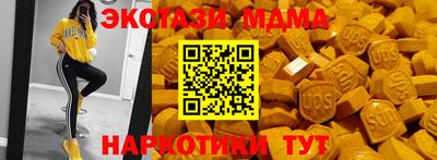 mdpv Пушкино