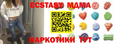 mdpv Пушкино