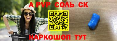 Альфа ПВП Пугачёв