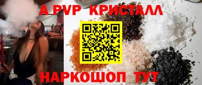 Альфа ПВП Пугачёв
