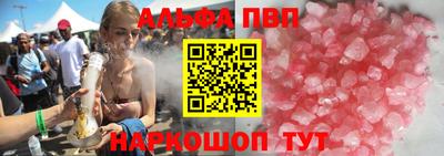 Альфа ПВП Пугачёв