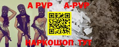 mdpv Пушкино