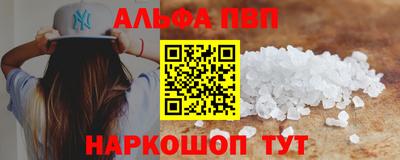 mdpv Пыть-Ях