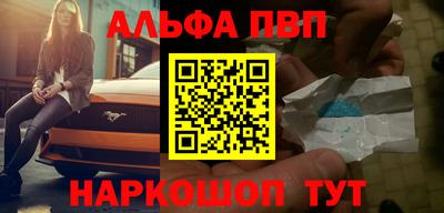 mdpv Пыть-Ях