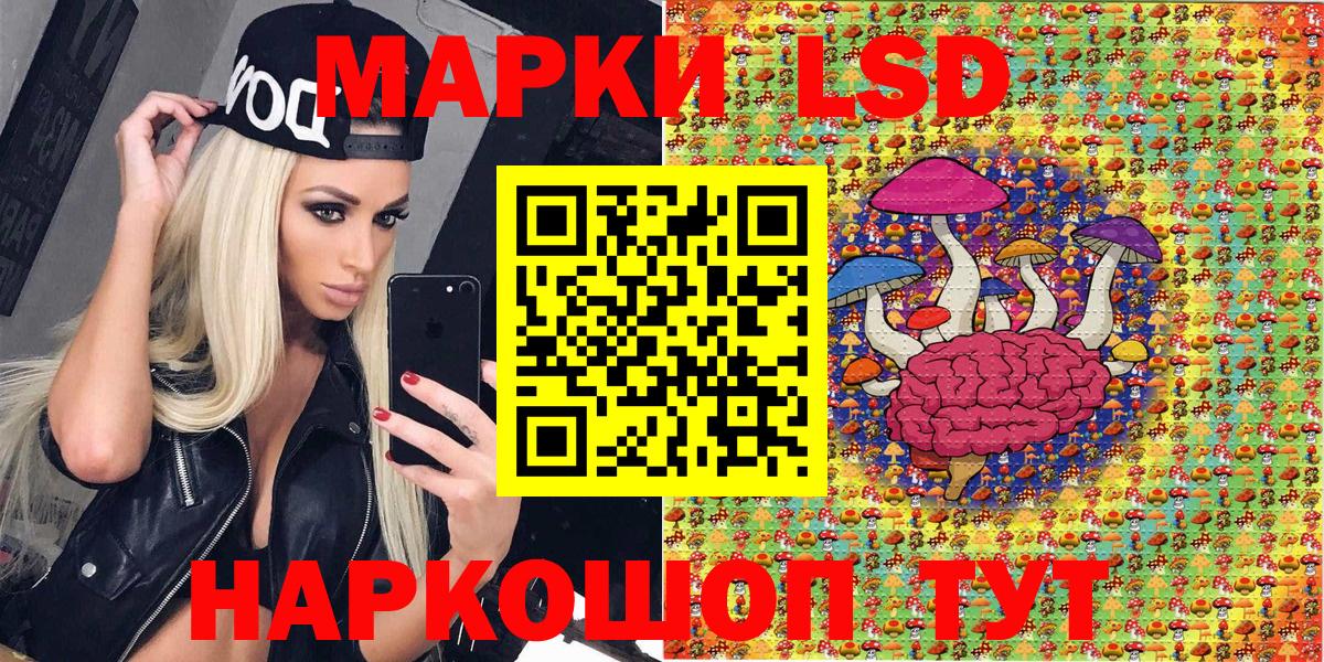 купить наркотик  Марки N-bome 1,5мг  Марки NBOMe  Вход с VPN  Рузаевка 