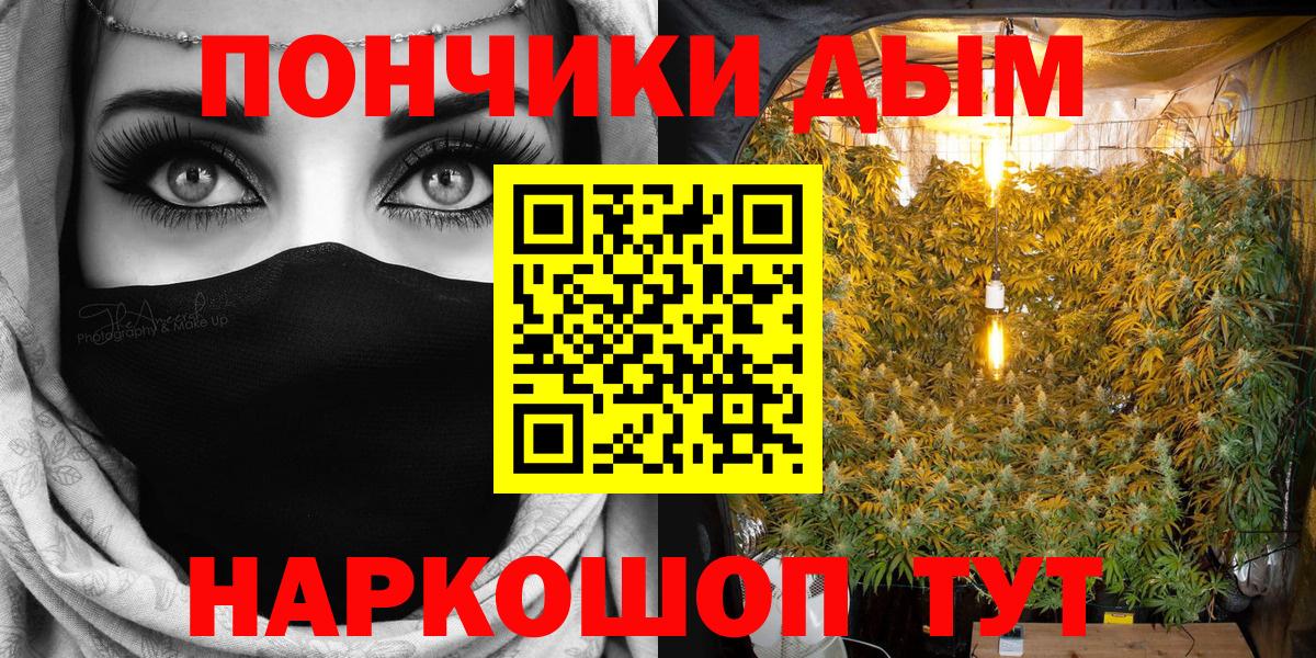 Бошки Шишки OG Kush Рузаевка